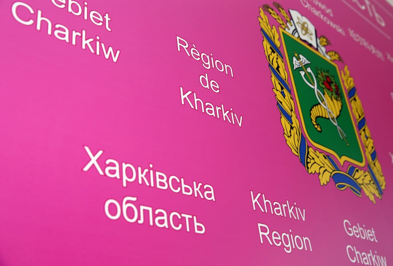 Оголошено про чергову сесію Харківської обласної ради. Пленарне засідання – 28 липня 2023 року