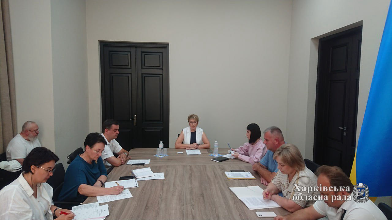 Відбулось засідання постійної комісії з питань бюджету Харківської обласної ради