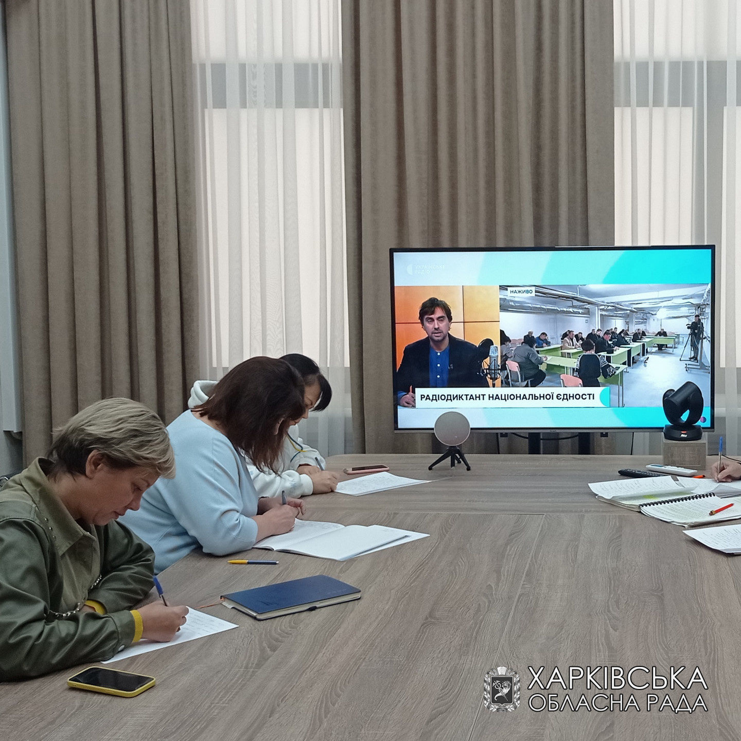 Працівники виконавчого апарату Харківської обласної ради долучились до написання радіодиктанту національної єдності