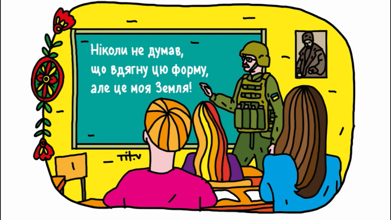 Художньо-меморіальний музей І.Ю.Рєпіна в колаборації з художником Нікітою Тітовим презентували виставку плакатів «Це моя Земля».