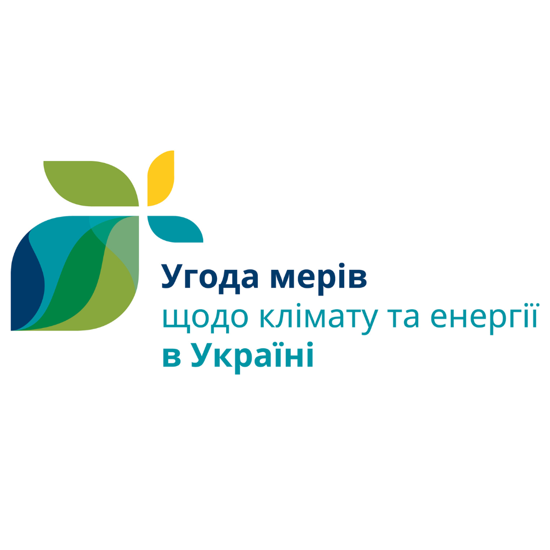 В рамках «Угоди мерів» розпочалось навчання енергоменеджменту для представників громад