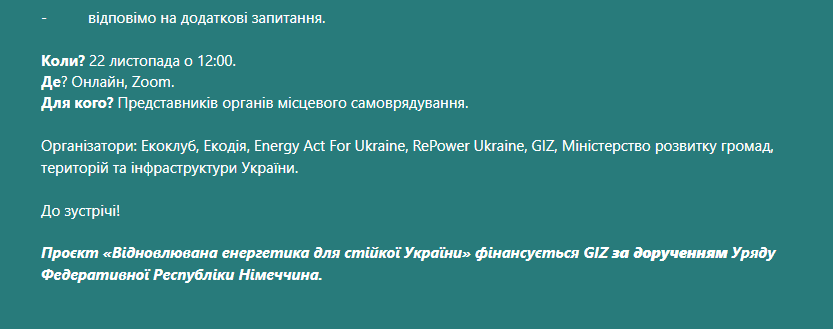 Презентація проєкту «Відновлювані джерела енергії для сталості України»