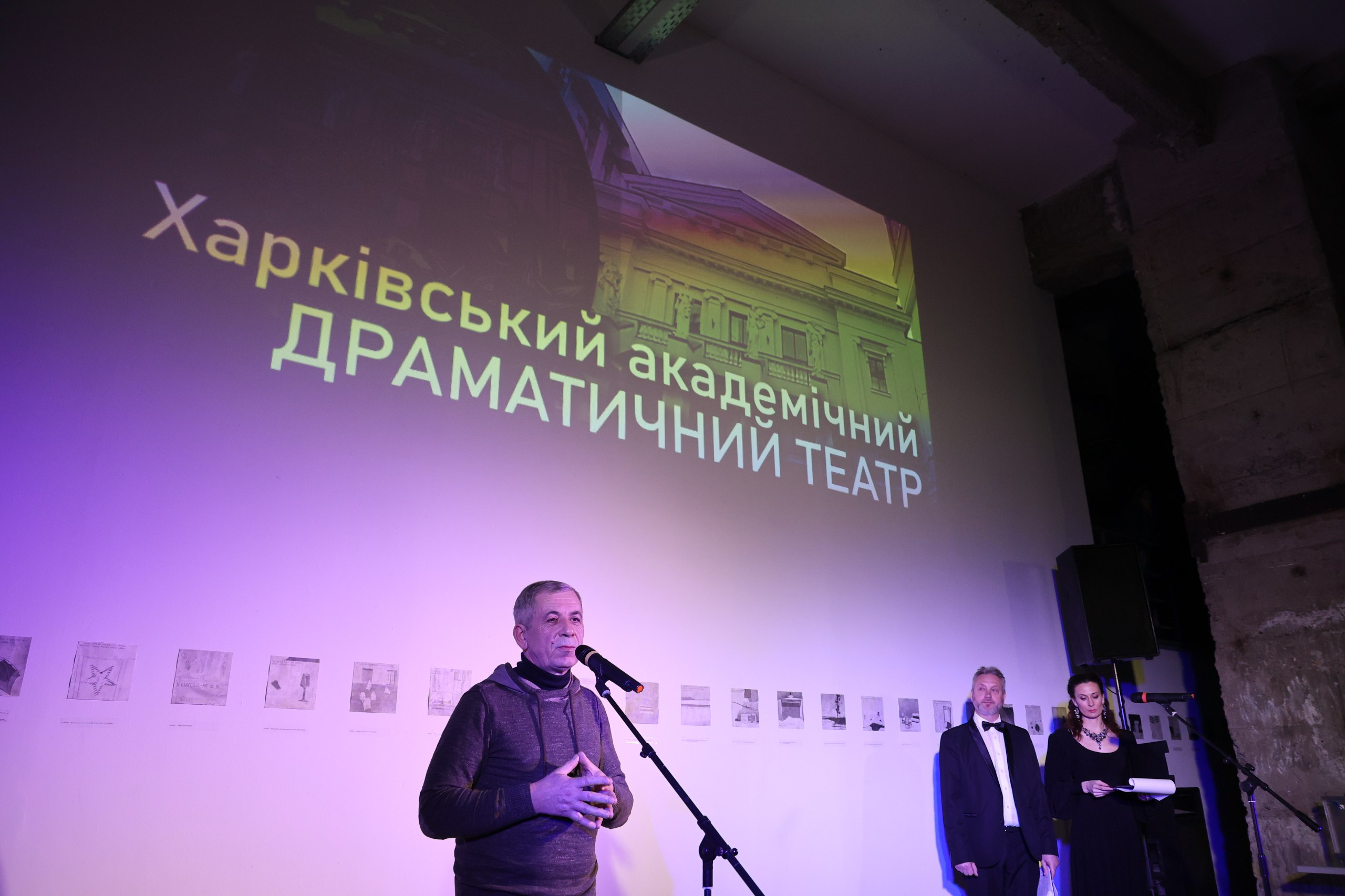 До другої річниці повномасштабного вторгення рф на територію України у Харкові пройшов музично-поетичний вечір
