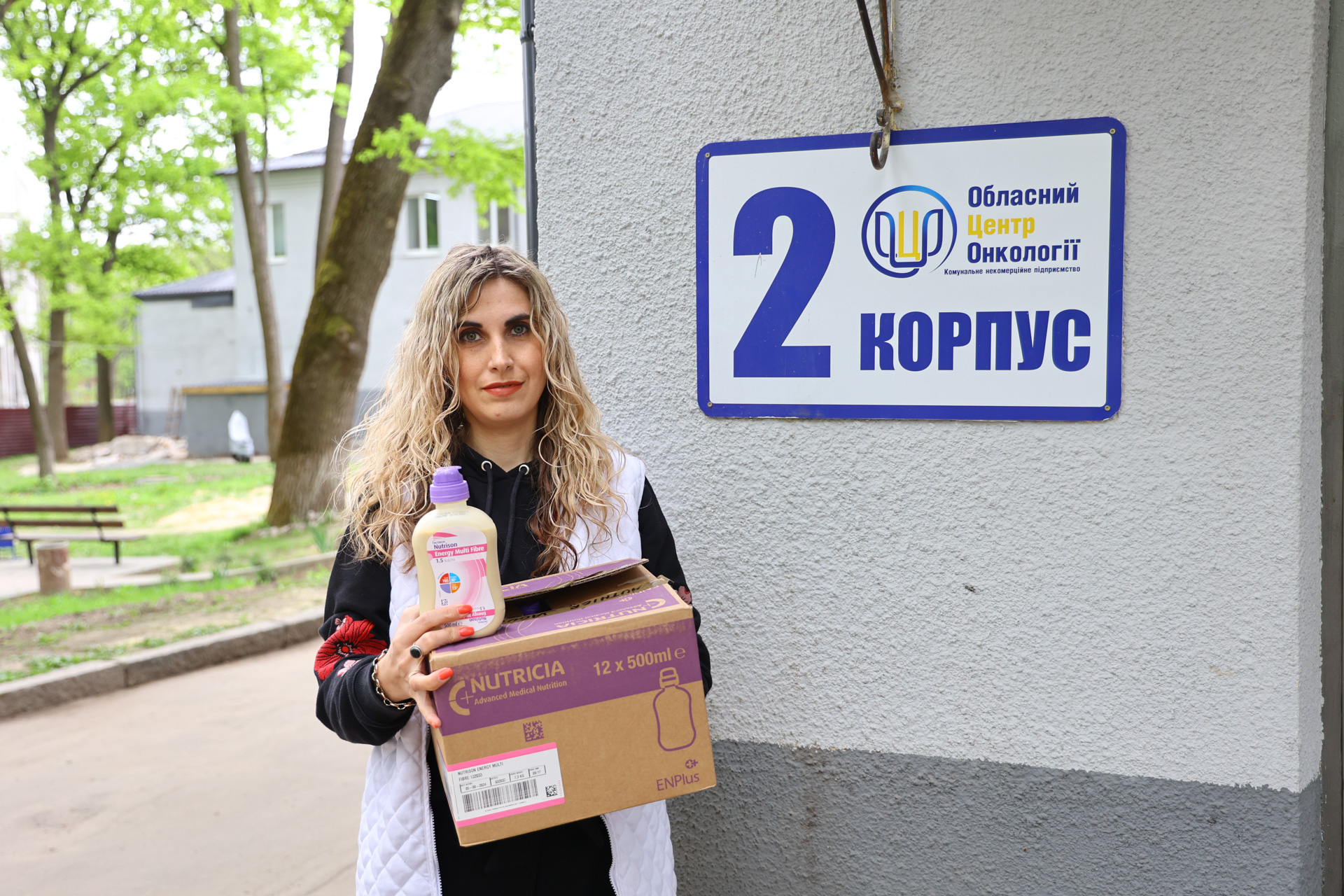 415 упаковки дороговартісного спеціального харчування для важкохворих пацієнтів передали міжнародні партнери в онкоцентр