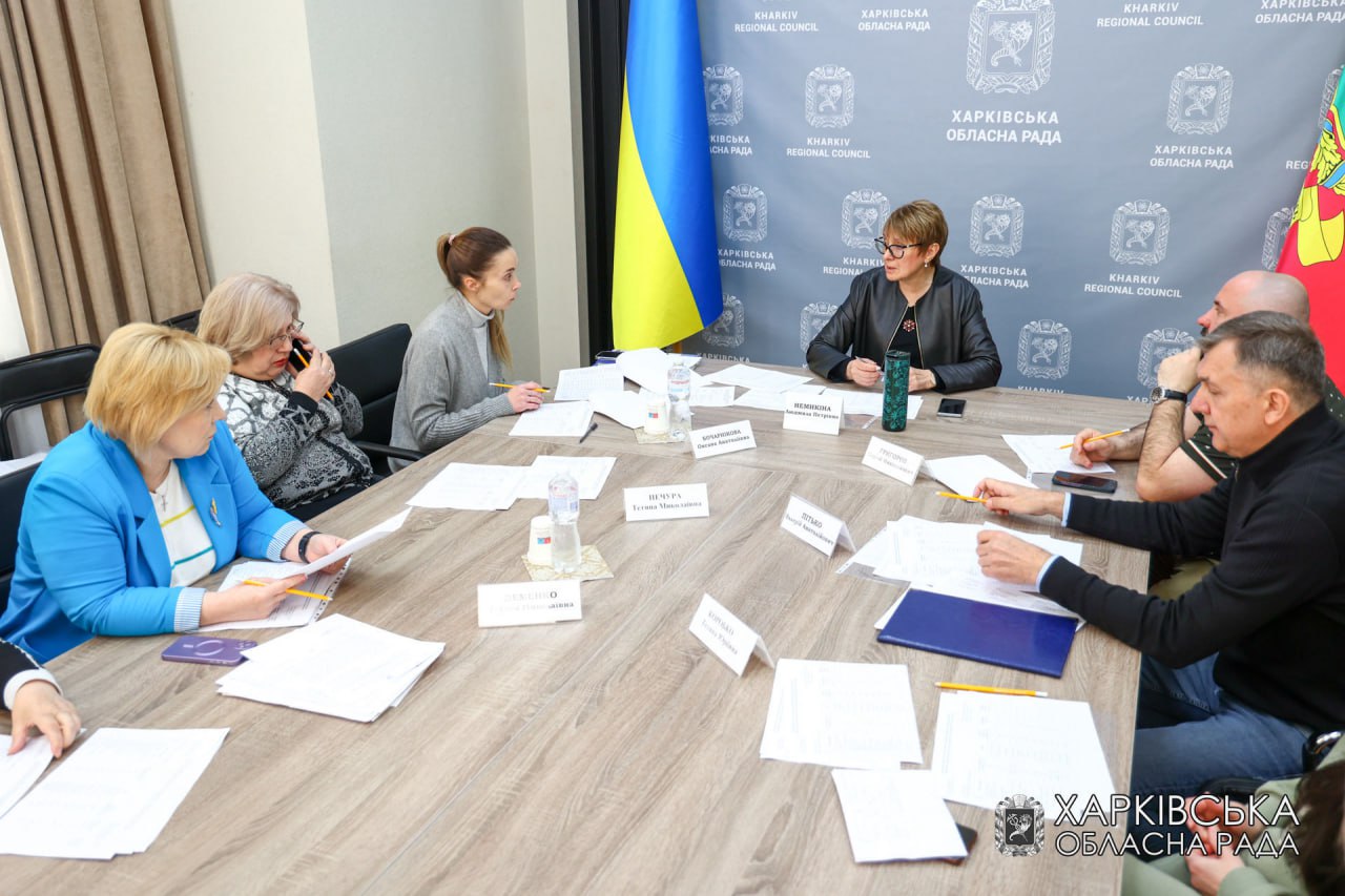 Відбулось пʼяте  в цьому році засідання комісії з питань надання одноразової адресної грошової допомоги мешканцям Харківської області, які опинилися в скрутній життєвій ситуації
