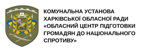 Обласний центр підготовки населення до національного спротиву