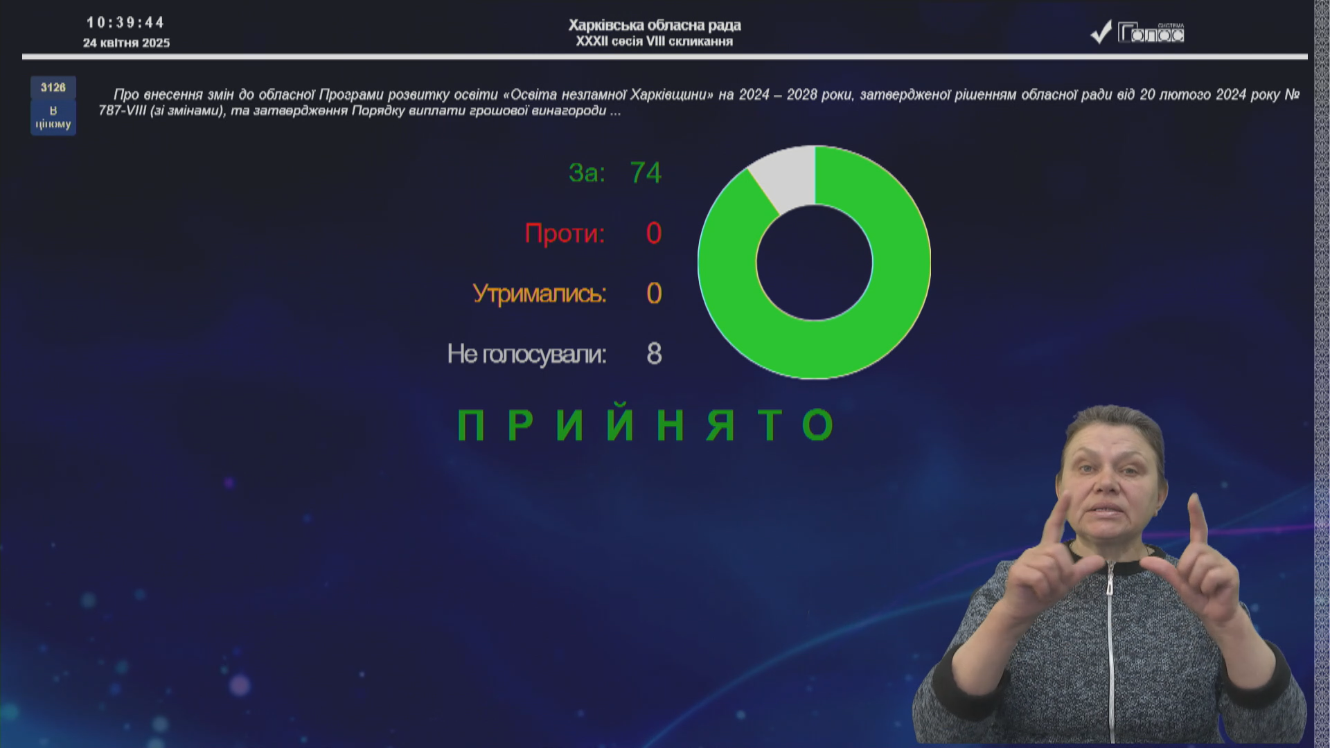 Переможцям обласного етапу Всеукраїнського конкурсу-захисту науково-дослідницьких робіт учнів – членів МАН України виплачуватимуть грошові винагороди