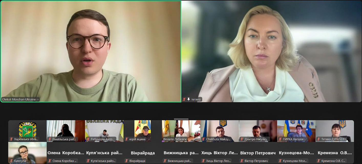 Тетяна Єгорова-Луценко провела онлайн-нараду щодо реалізації Закону №4196-ІХ та зміни організаційно-правової форми комунальних підприємств