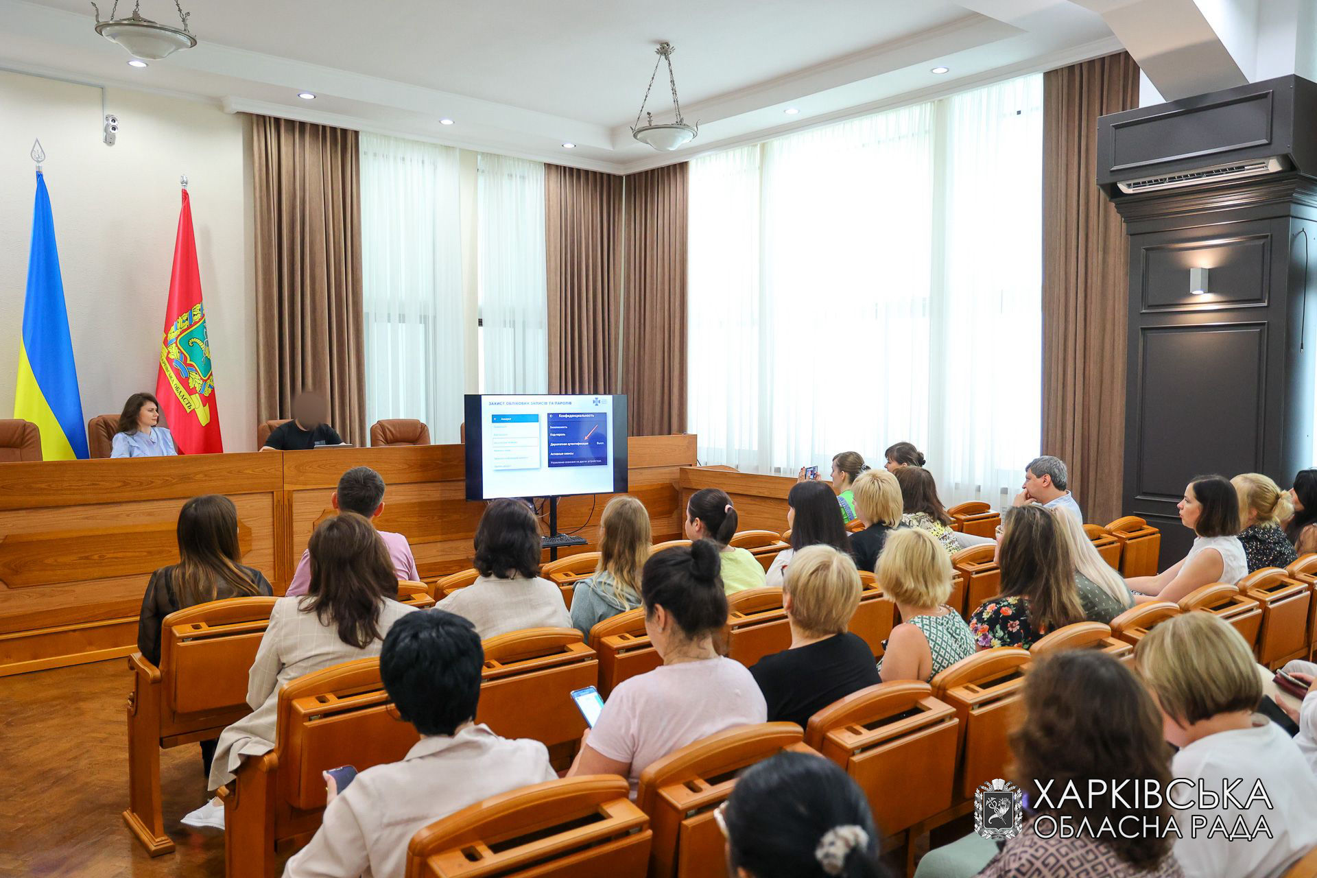 Фахівці Харківської обласної ради прослухали семінар з кібербезпеки та запобігання корупції