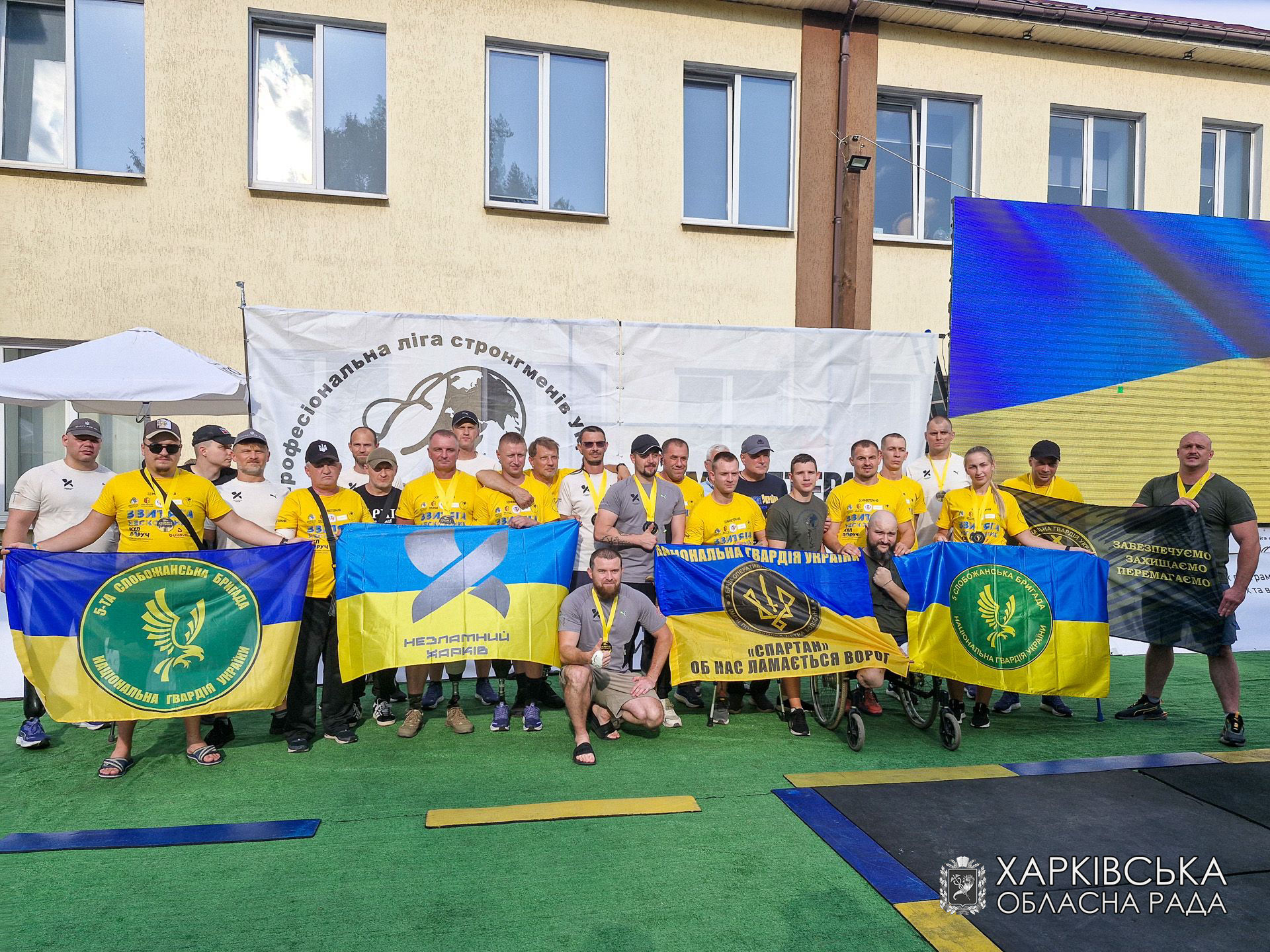 Команда ветеранів з Харківщини здобула 32 медалі на Всеукраїнському спортивному заході «Звитяга Нескорених»
