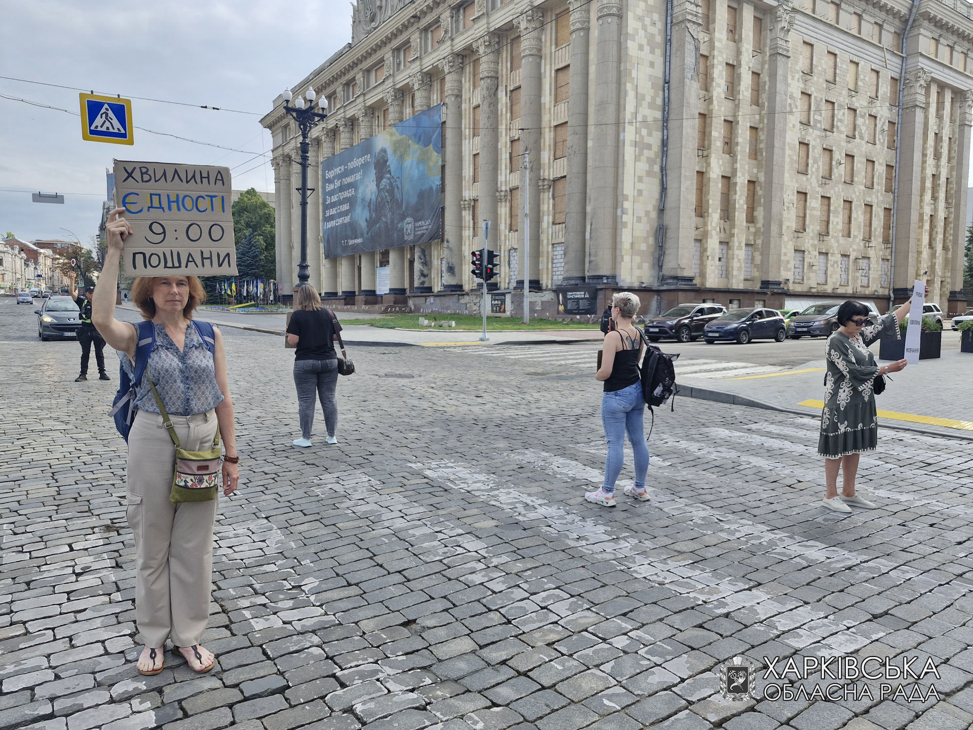 Хвилина мовчання у Харкові: вшанування пам’яті тих, хто віддав життя за нашу державу