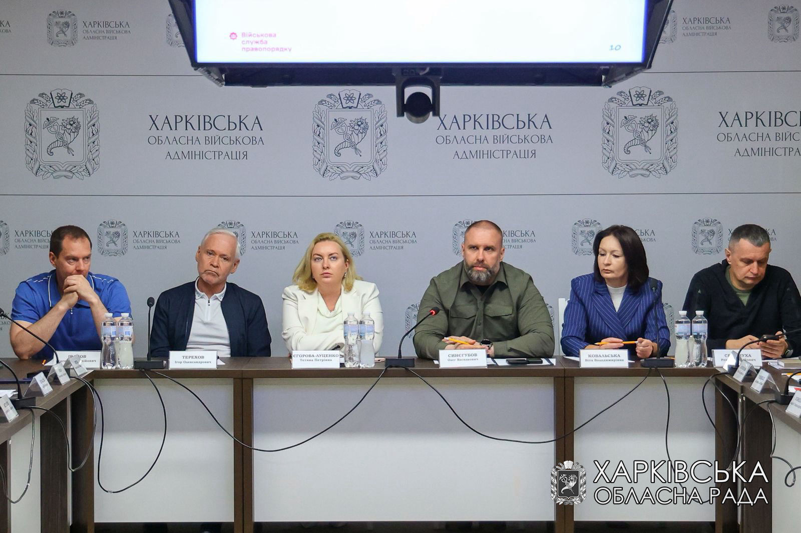 Тетяна Єгорова-Луценко взяла участь у засіданні Ради оборони Харківської області