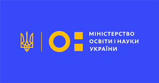 Наказ № 1112 скасовано: як навчатимуться діти у дистанційних класах