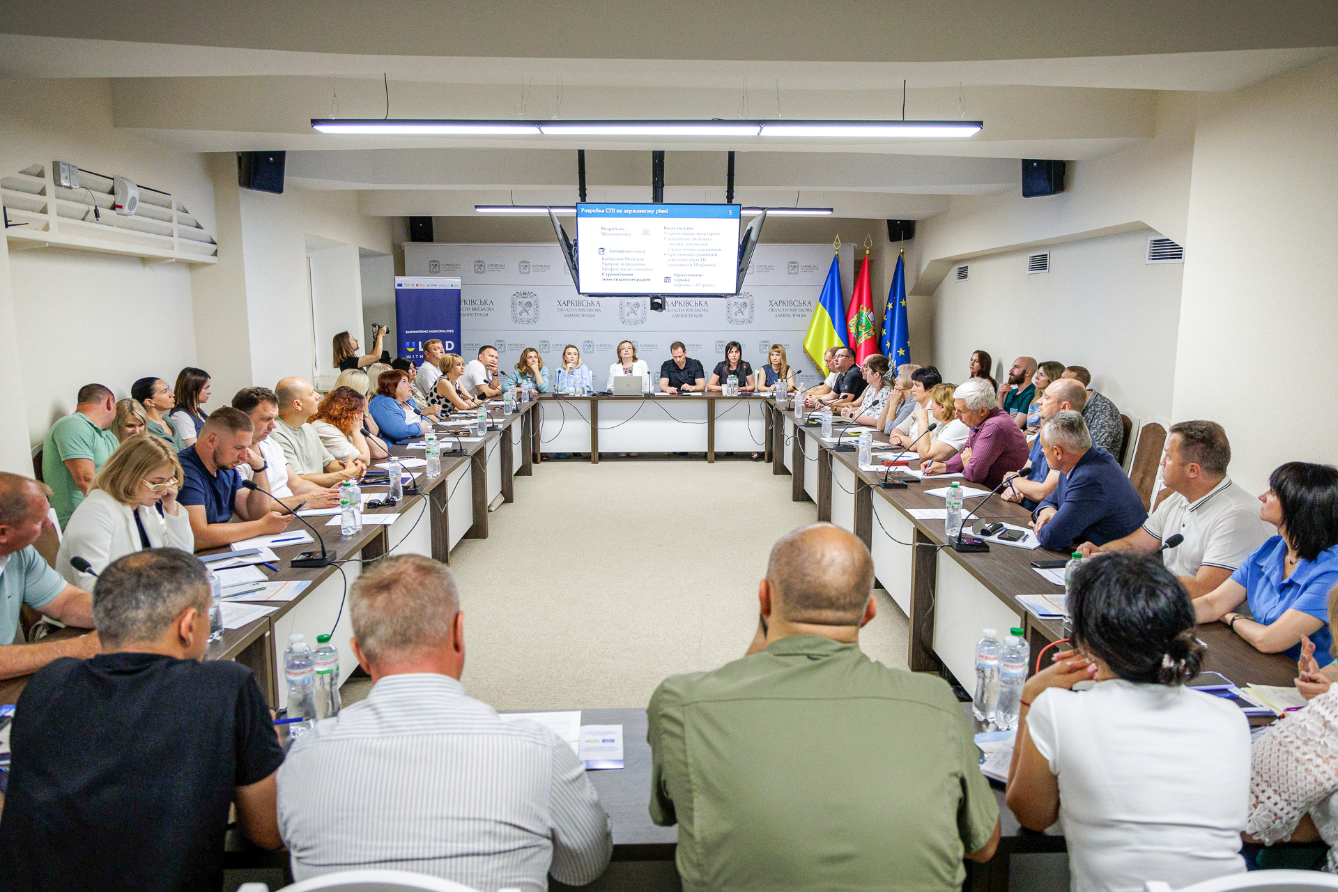 Відбулась нарада щодо впровадження реформи управління публічними інвестиціями на місцевому рівні
