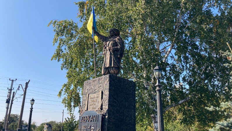 Шановні дергачівці!