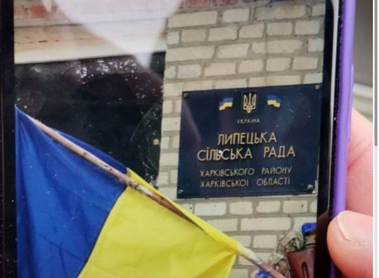 11 вересня — День визволення Липецької громади