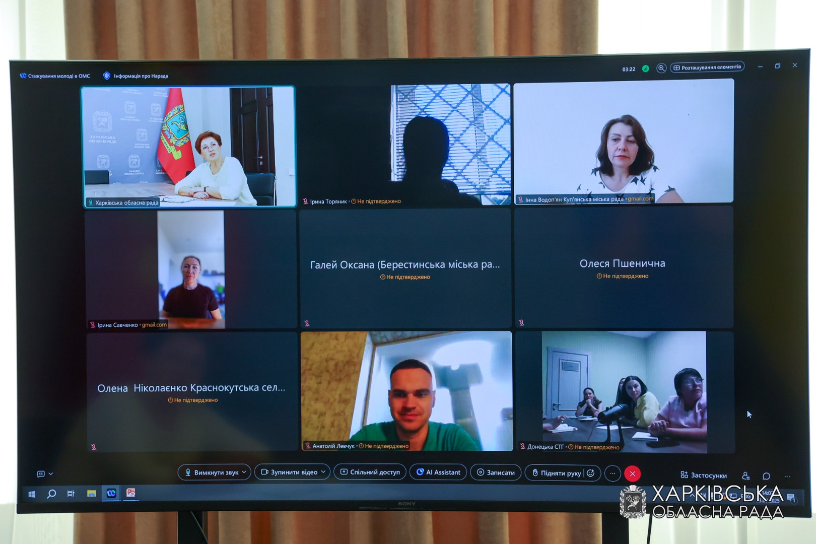 На Харківщині продовжується робота над проєктом щодо стажування молоді в органах місцевого самоврядування
