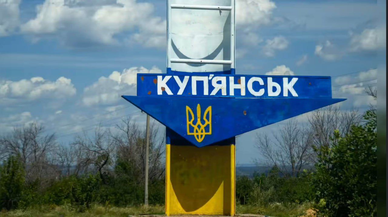 Куп’янську присвоєно звання «Місто-герой України»