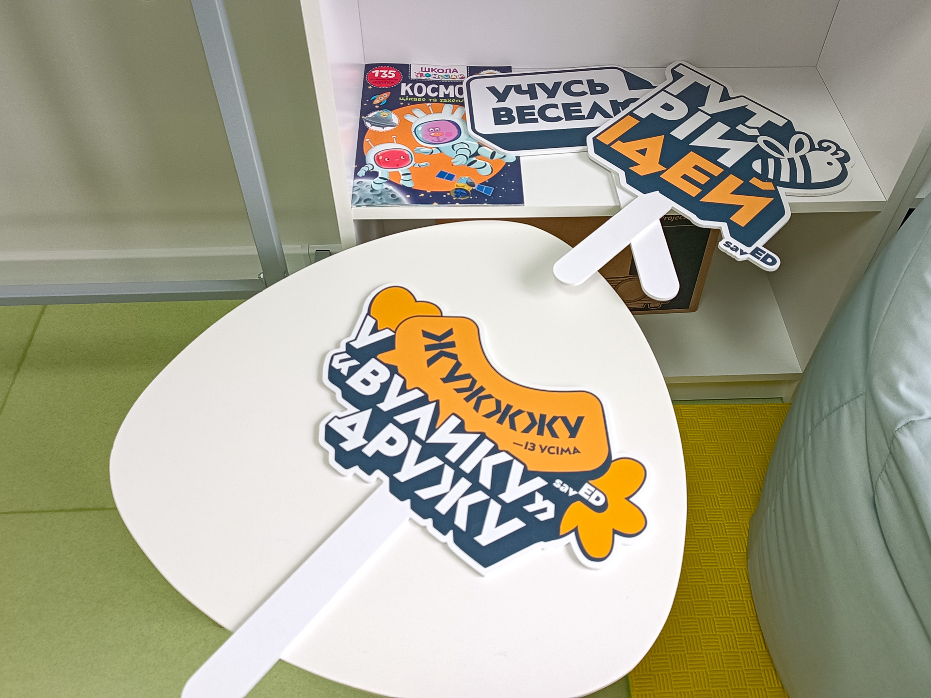 Розпочав свою роботу новий освітній простій для дітей