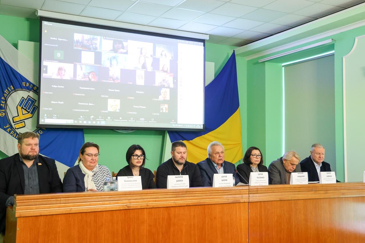 На Харківщині обговорили забезпечення трудових і соціально-економічних прав працівників в умовах воєнного стану