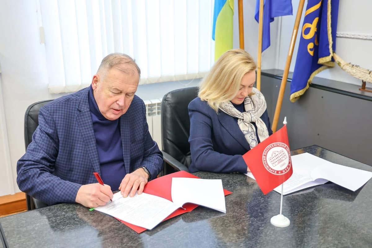 Тетяна Єгорова-Луценко підписала Меморандум з НТУ «ХПІ»