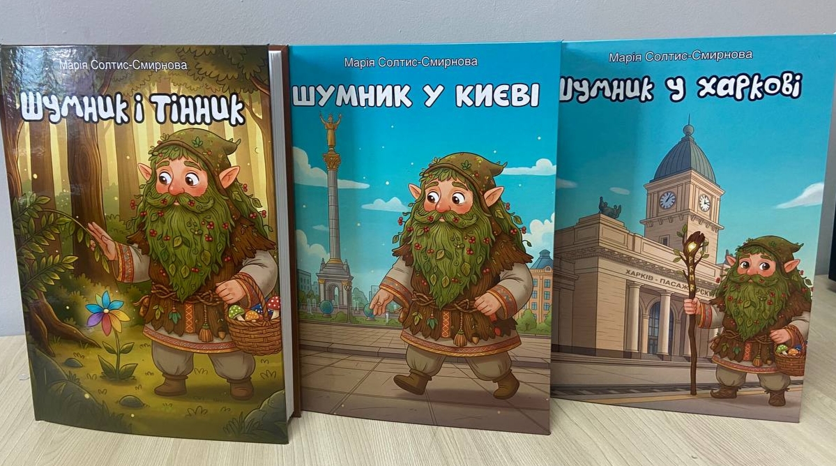 Книжки шрифтом Брайля стають доступними для всіх