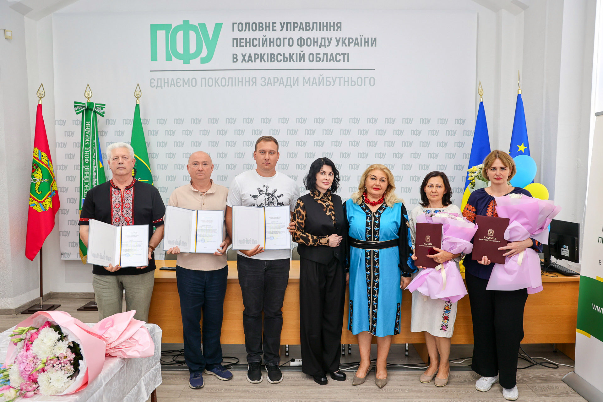 Працівники Пенсійного фонду Харківщини отримали відзнаки обласної ради з нагоди Дня Незалежності України