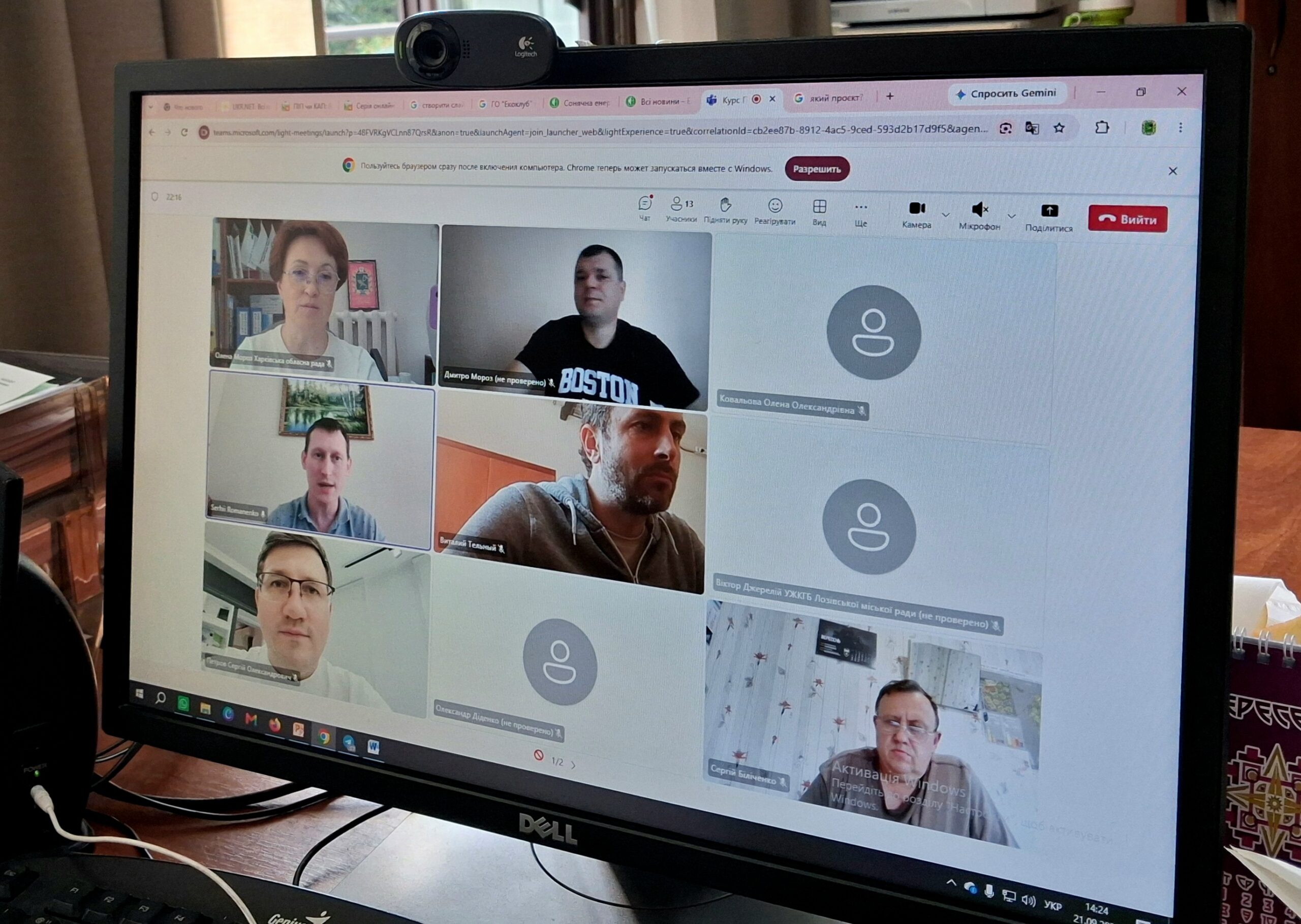 На Харківщині стартувало навчання енергоменеджерів територіальних громад-підписантів «Угоди мерів – Схід» за курсом «Енергоаудитор»