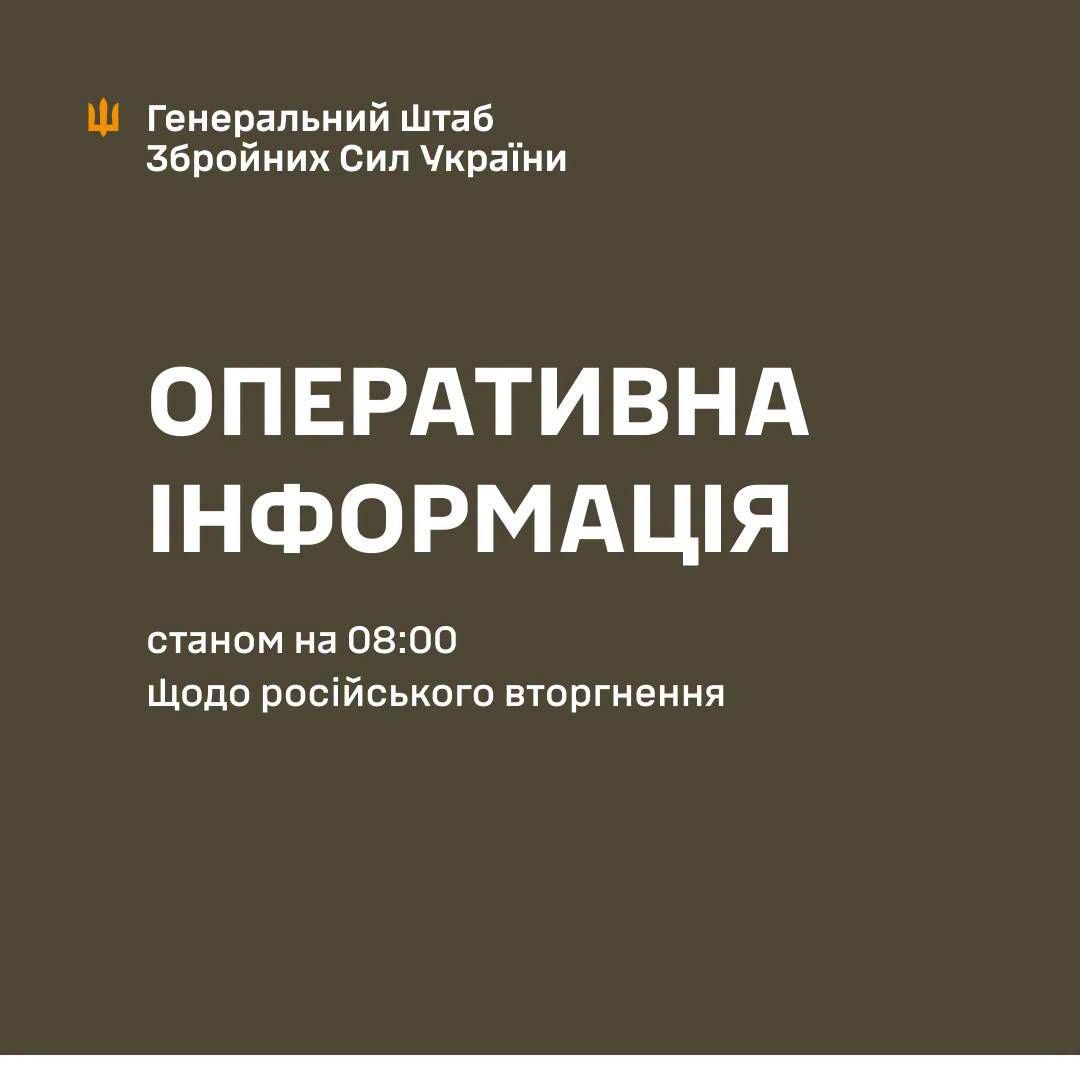 За минулу добу відбулося 17 боєзіткнень на Харківщині
