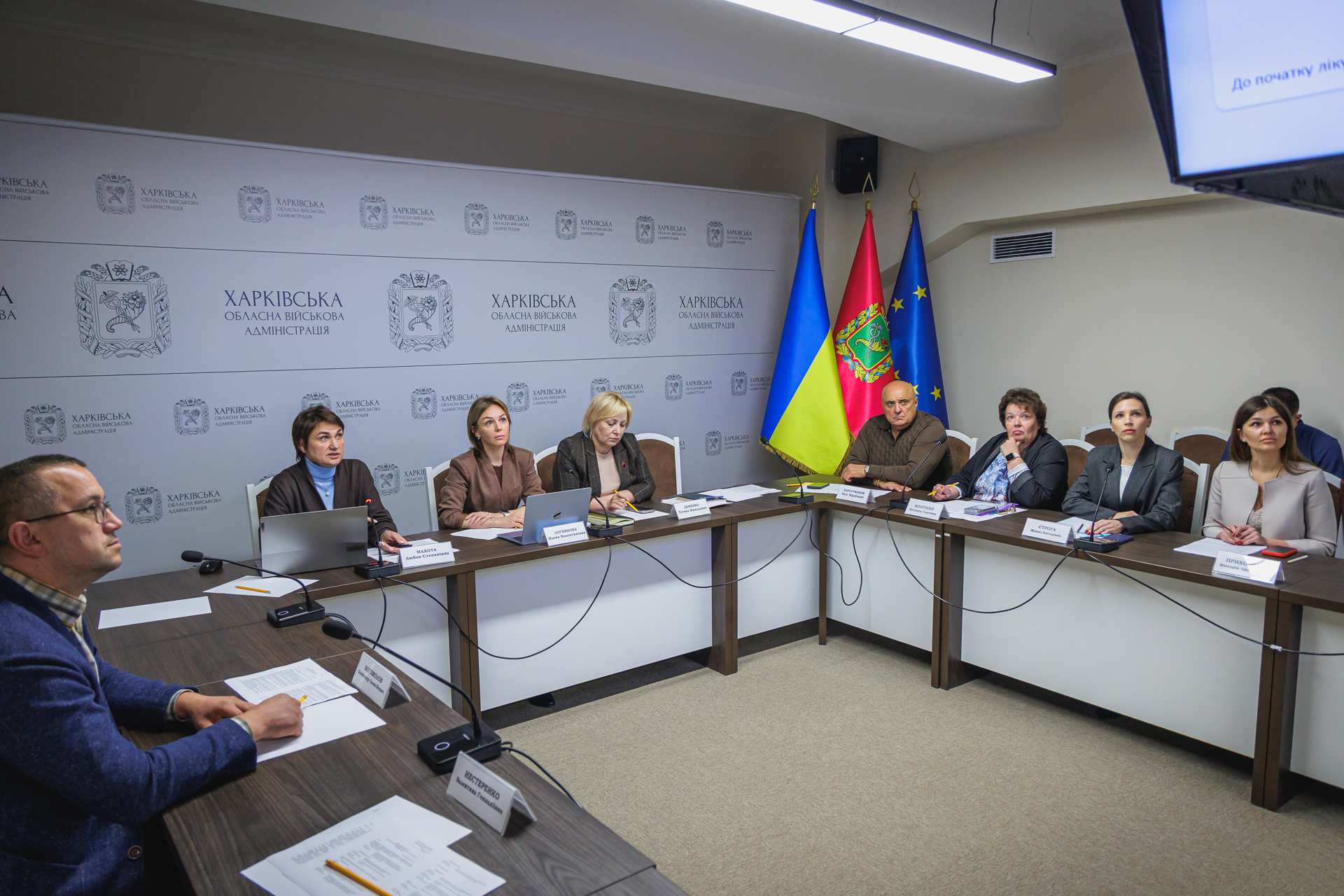Відбулося засідання Регіональної координаційної ради з питань громадського здоров’я у Харківській області