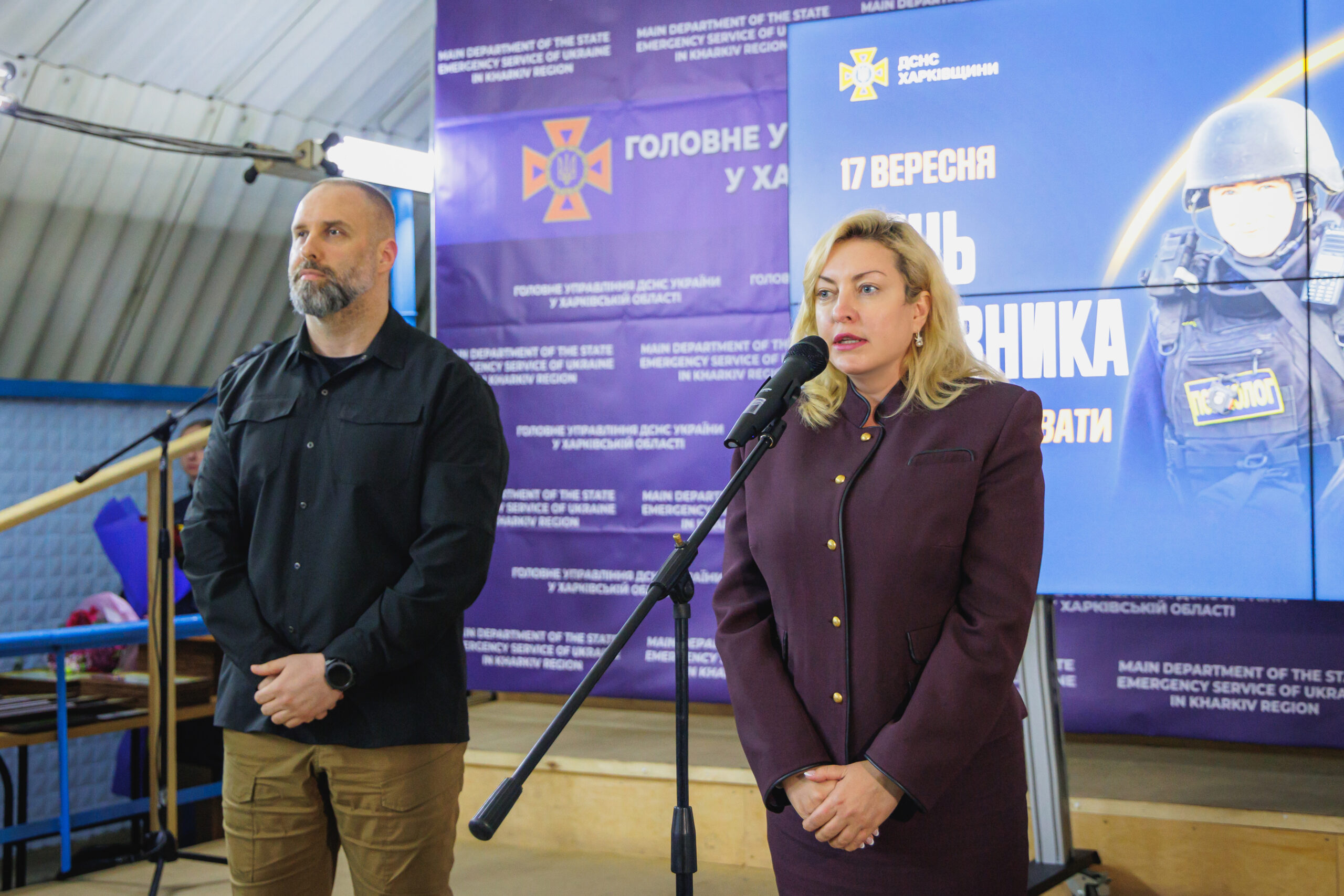 Тетяна Єгорова-Луценко привітала рятівників Харківської області з професійним святом
