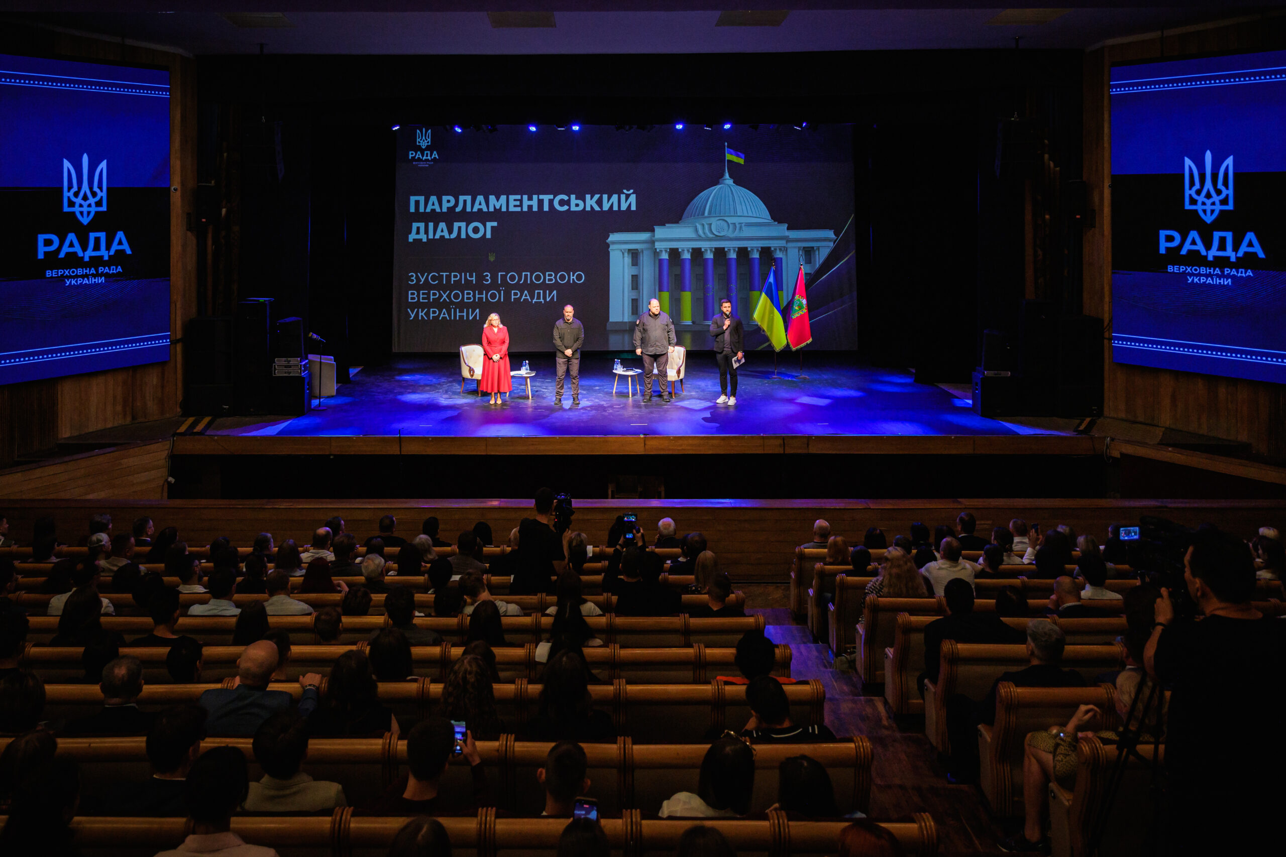 Тетяна Єгорова-Луценко: «Парламентський діалог щодо проєкту нового Цивільного кодексу України розпочався з Харківщини»