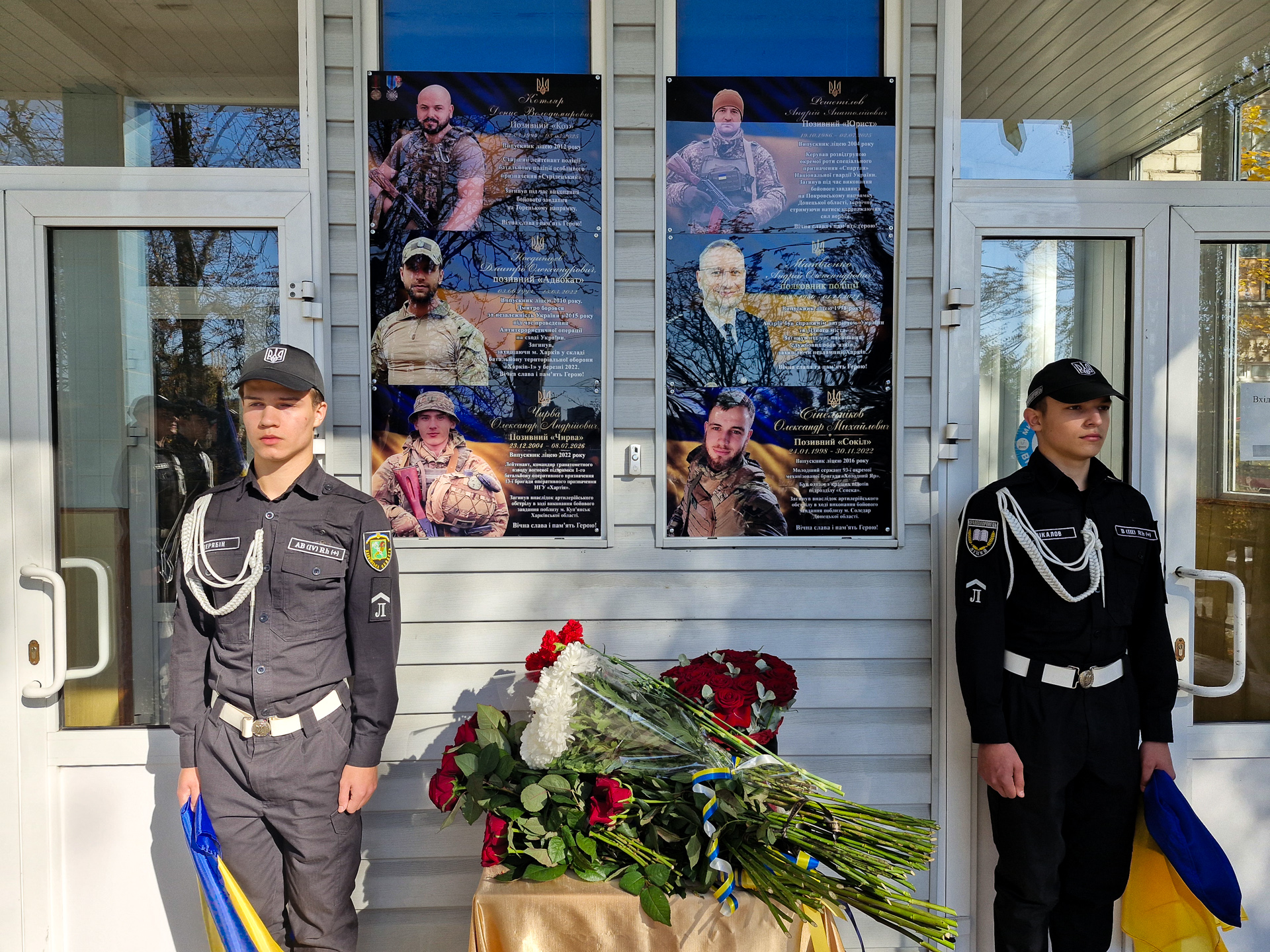 У ліцеї «Правоохоронець» відкрили меморіальні дошки загиблим Захисникам України