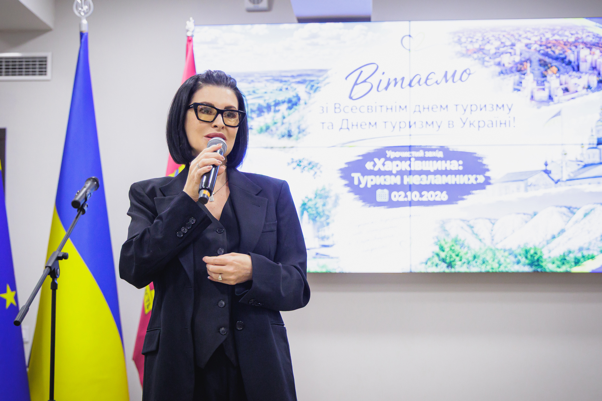 На Харківщині відзначили кращих працівників туристичної галузі та переможців конкурсу «Відкриваймо Харківщину»
