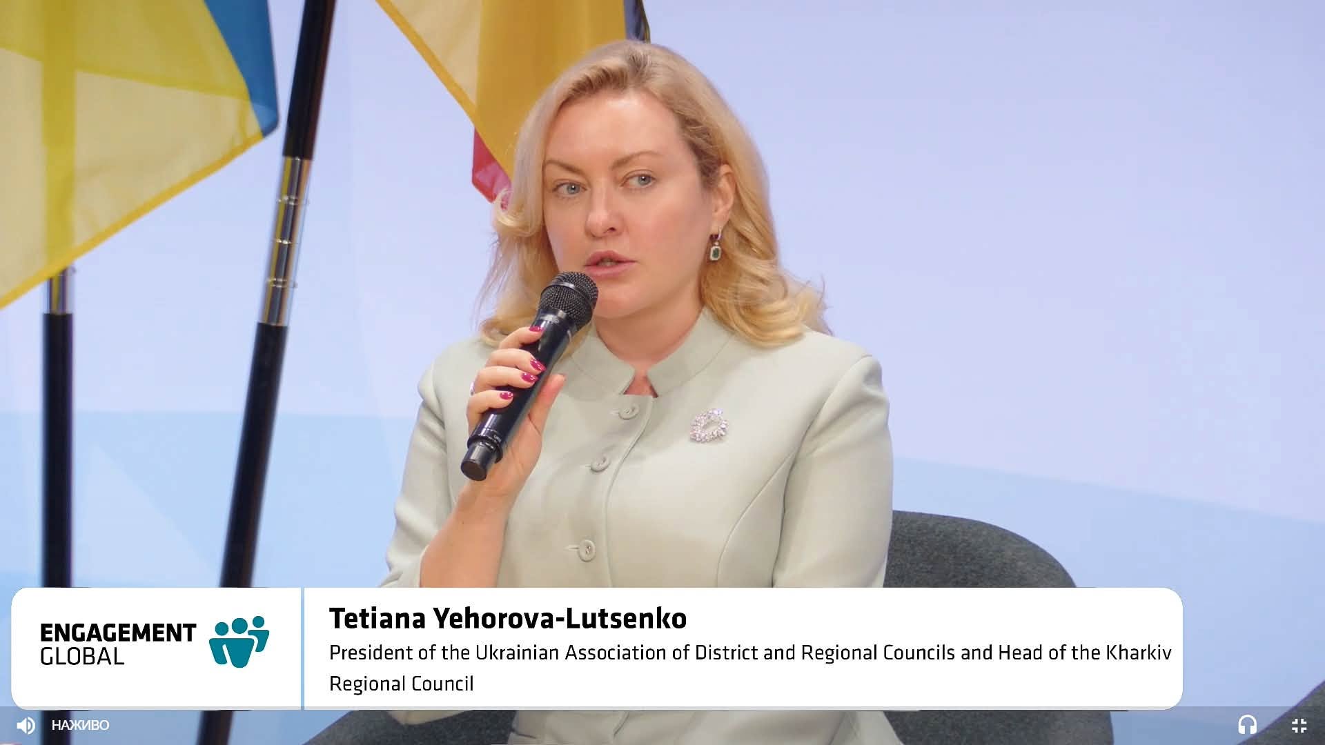 Тетяна Єгорова-Луценко виступила на панельній дискусії Німецько-української конференції муніципальних партнерств